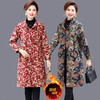 妈妈装秋冬风衣中长款时尚大码女装加绒外套中老年洋气保暖女上衣 商品缩略图0