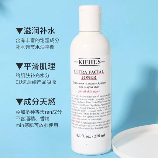 【限时特惠】科颜氏高保湿三步骤礼盒（洗面奶150ml+爽肤水250ml+高保湿霜125ml） 商品图2