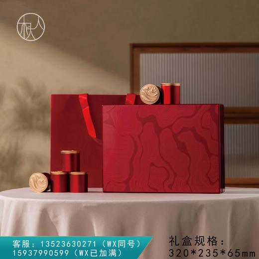 鸿韵【10合金罐 红色】138元一套/10套一箱 商品图0