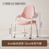 (包邮)爱果乐儿童学习椅墩墩椅2.0（三种颜色）） 商品缩略图3