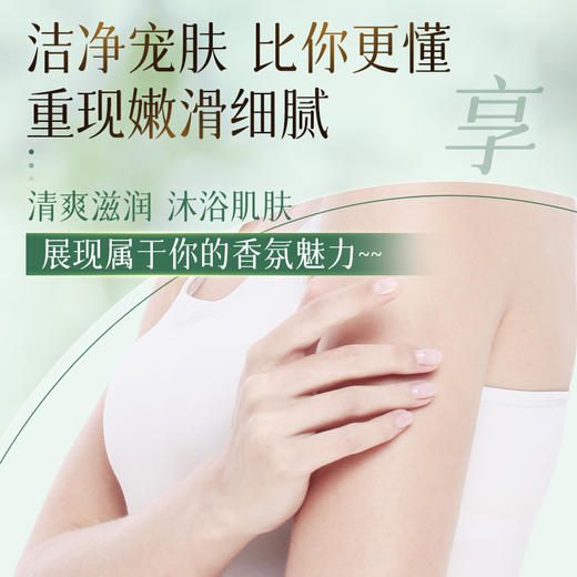 香水沐浴露【限量购❗️第二支0元！】欧丽琦花香樱花沐浴露温和清洁持久留香茉莉大容量沐浴乳 商品图2