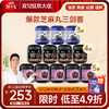 双12 爆款 三种口味  一次到手12罐 商品缩略图2
