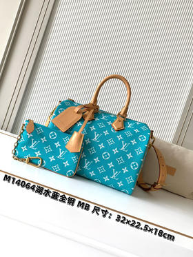 秋冬特惠💰1670 渠道级LV【全钢五金 MB163c01变码芯片】te级LV 全套包装 M14064湖水蓝 本款Speedy P9 Bandoulière30手袋