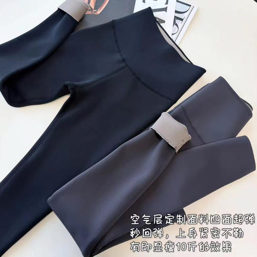 SUNJ9902加厚款瑜伽打底裤 商品图7