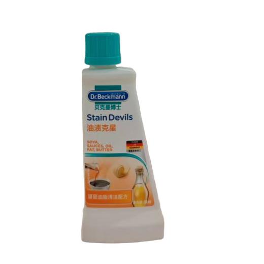 贝克曼博士 油渍克星 50ml/瓶 商品图0