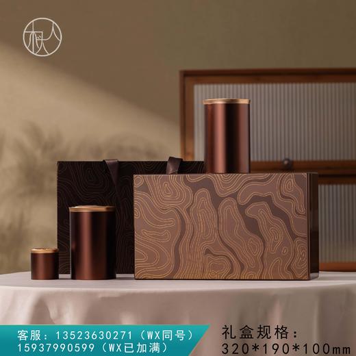 鸿韵【2+1合金罐 咖色】138元一套/10套一箱 商品图0