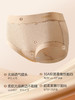 甄选 | 古今无痕内裤女2025新款纯棉抗菌裆桑蚕丝中高腰隐形三角裤 商品缩略图2