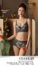 迪兰多玫瑰精油调整型文胸侧收承托聚拢小胸A升C2118471 商品缩略图5