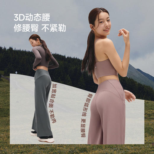 【云粉节】【7.5折】6楼蕉下女士高弹阔腿裤EL149【吊牌价】249.00 商品图1