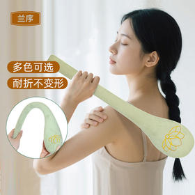 兰序 八虚拍 耐折不变形 全身可用 4色可选