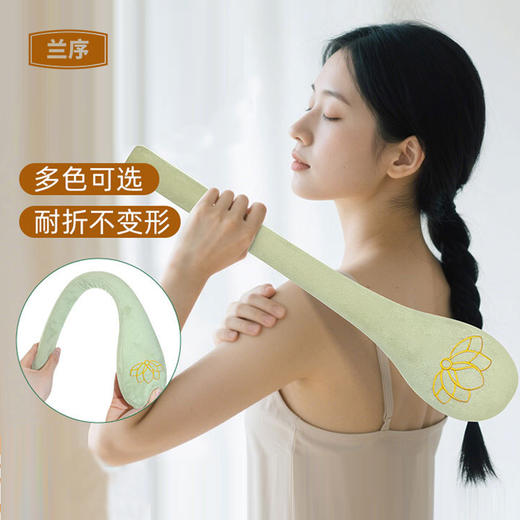 兰序 八虚拍 耐折不变形 全身可用 4色可选 商品图0