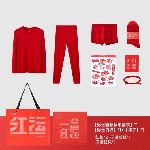 VVC2026年新年保暖内衣套装 商品图5