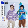 迷你巴拉巴拉男女童拒水拒油污精灵尖尖帽保暖连帽羽绒服冬新款 商品缩略图0