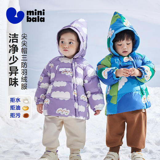 迷你巴拉巴拉男女童拒水拒油污精灵尖尖帽保暖连帽羽绒服冬新款 商品图0