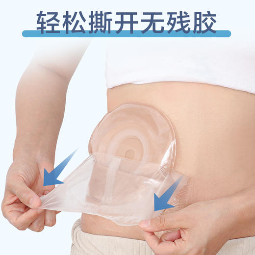 可孚造口洗澡贴护理用品大号伤口保护医用手术后防水贴膜透明游泳 商品图2