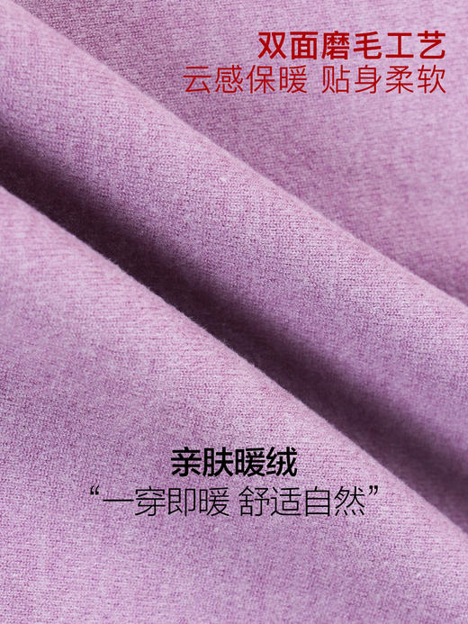 秋冬男女暖绒圆领秋衣秋裤套装打底双面磨毛保暖内衣冬款 商品图1