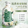 香水沐浴露【限量购❗️第二支0元！】欧丽琦花香樱花沐浴露温和清洁持久留香茉莉大容量沐浴乳 商品缩略图5