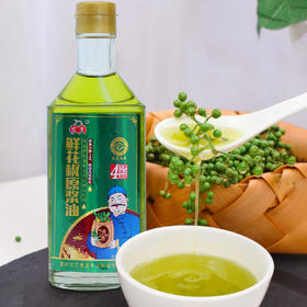 重庆江津特产花椒油特麻158ml调味凉拌九叶青原浆