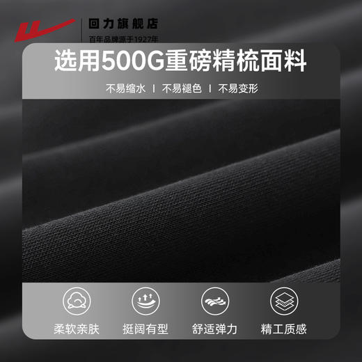 回力重磅连帽卫衣男生秋季上衣2025新款青少年宽松休闲外套春秋款 商品图4