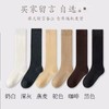 【一触即暖❗️保暖羊绒袜】紧密绒毛不掉毛，这个冬天不再冷，全袜身羊绒，轻柔不扎肤，御寒不冻脚，长筒超厚学生防冻高筒睡眠仿羊绒毛圈长袜子QQ 商品缩略图4