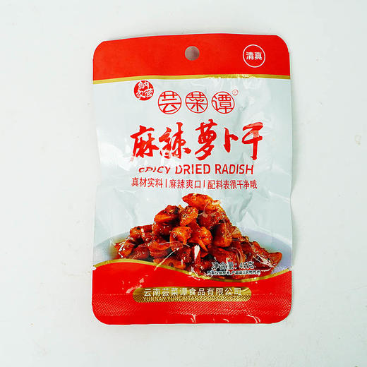 【包邮】纳家营芸菜谭  萝卜干|山椒豇豆|海带丝|野椒黄瓜|开胃菜 商品图3