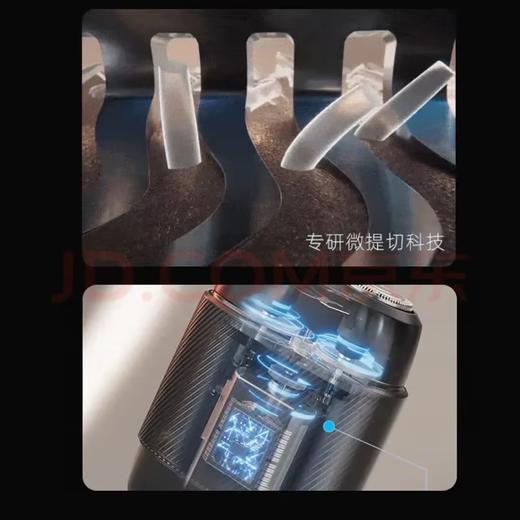 【飞利浦】飞利浦鹅卵石pro便携电动剃须刀太空银 S906/906 商品图4