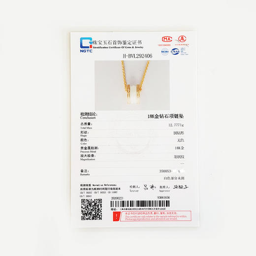 【95新】BVLGARI宝格丽B.zero1系列35005318K玫瑰金白陶瓷双排钻弹簧项链中性款151125AK01 商品图2