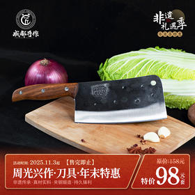 #非遗礼遇季#【周光兴作刀具】成都手作周光兴作大师系列/大厨切片刀/480斩骨刀/170多用尖刀  切菜切肉砍骨剁骨剔  骨刀【非遗技艺】【手工锻打】锰钢夹钢老式刀具  清仓活动售完即止