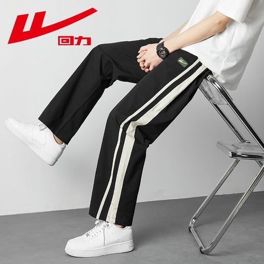 回力裤子男款直筒宽松2025秋季薄款阔腿潮流美式条纹运动休闲长裤 商品图3