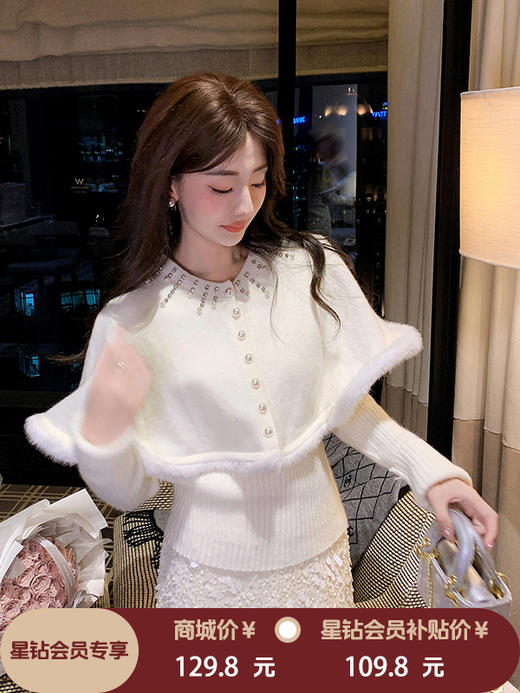 张心子【富士山下】秋冬珍珠镶钻斗篷针织衫两件套套装 U2511069 商品图0