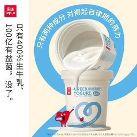 乐纯 希腊酸奶/冷萃酸奶/干噎酸奶/茉莉蓝莓玫瑰抹茶跳跳糖 奶香浓郁 多口味可选 冷链发货
