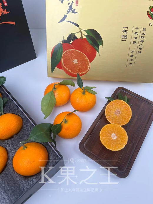 红美人 口感浓郁，嫩如豆腐，饱满多汁 现在正值成熟上市期 主打新鲜 商品图0