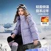 【云粉节】8楼 ASK JUNIOR羽绒服 吊牌价：1039    活动价：579 商品缩略图1