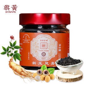 【旗黄】玉灵膏