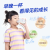贝因美 优悠高儿童学生奶粉（购满358元参与：1元报名送358元乳铁蛋白） 商品缩略图3