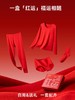 VVC2026年新年保暖内衣套装 商品缩略图1