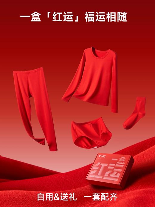VVC2026年新年保暖内衣套装 商品图1