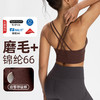 跃牌【倚窗听雨】Athena lulu运动内衣女NlLlT交叉美背运动背心裸感健身瑜伽文胸 商品缩略图0