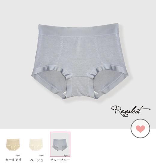 日系口碑款     亲肤裸感三色内裤   均码  日本代工厂直出  绝对舍不得脱系列 【满三条减15】 商品图0