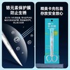 【造口底盘专用弯剪】可孚手术剪刀夹子家用拆线 商品缩略图4