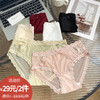 藏不住红蕾丝边女士内裤-纪念日百货门店同款167543269 商品缩略图0