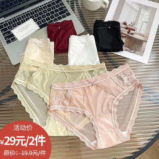 藏不住红蕾丝边女士内裤-纪念日百货门店同款167543269 商品图0
