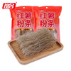 祖名红薯粉条细粉条酸辣粉火锅粉条粉丝258g*2袋 商品缩略图12