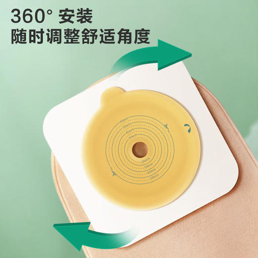 【超牢固底盘】可孚20421C造口袋二件式底盘30536造口魔术贴、排气孔袋子 商品图4