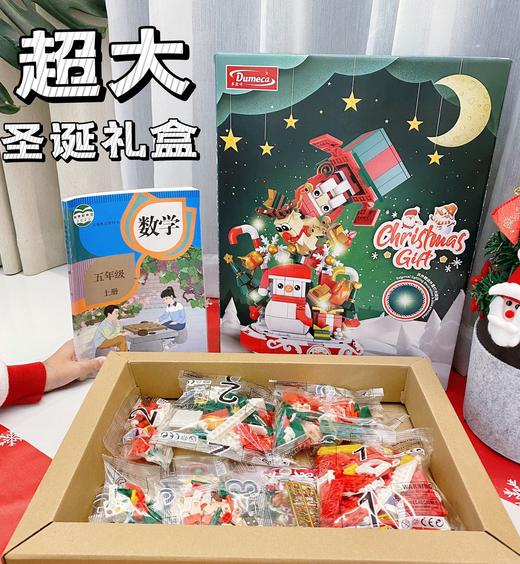 圣诞老人.雪人积木 商品图8