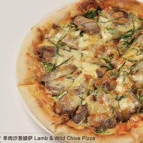羊肉沙葱披萨9寸