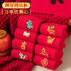 【红袜子马年红袜】本命年袜子刺绣礼盒装 精梳棉抗起球不褪色不掉跟  商品缩略图1