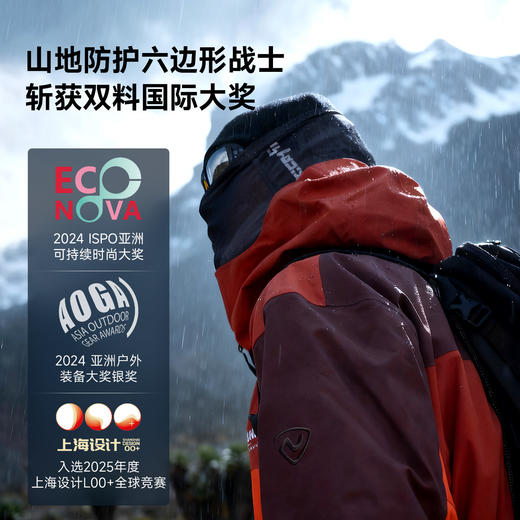 诺诗兰 飓风3.0 TREK X Ⅲ GORE-TEX®3L冲锋衣NWJFH0001S 商品图3