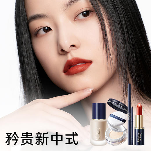 【彩妆4件套】养肤精华入妆 清透无暇肌准孕期专研彩妆 植萃彩妆4件套 商品图4