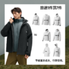 【云粉节】【2件8.5折】6楼蕉下男士弹力气绒冲锋衣（可拆帽、高暖内胆）LS103【吊牌价】1499.00 商品缩略图4